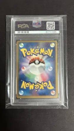 Pokemon PokePark's Pikachu Grand Opening #043/PCG-P Promo PSA 3 *Extra Cards* - Image 2