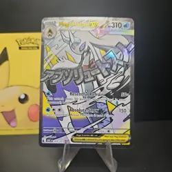 Pokemon TCG Mega Froslass Ex Mega Attack Rare 265/217 Me: Ascended Heroes - Image 2