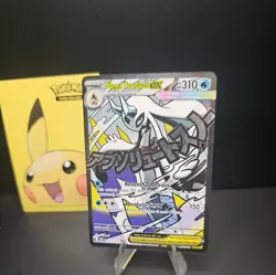 Pokemon TCG Mega Froslass Ex Mega Attack Rare 265/217 Me: Ascended Heroes - Image 3