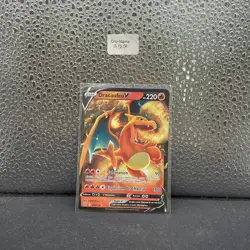 Carte Pokemon Dracaufeu V 017/172 EB09 Stars Etincelantes FR - Image 1