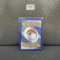 Carte Pokemon Dracaufeu V 017/172 EB09 Stars Etincelantes FR - Image 2