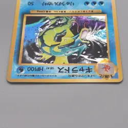 Pokemon Card Gyarados Lv.41 No.130 Old Back Holo 1996 NM Japanese t436 - Image 3
