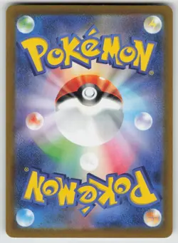 PIKACHU 120/SV-P NON HOLO PROMO GYM POKEMON JAPANESE NEAR MINT - Image 2