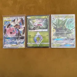 Pokemon Tcg Sm12a Tag Team PR/RR/RR X 3 Bundle Japanese Near Mint Pack Fresh - Image 1
