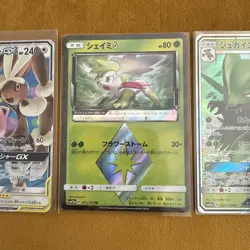 Pokemon Tcg Sm12a Tag Team PR/RR/RR X 3 Bundle Japanese Near Mint Pack Fresh - Image 3