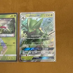 Pokemon Tcg Sm12a Tag Team PR/RR/RR X 3 Bundle Japanese Near Mint Pack Fresh - Image 4