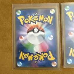 Pokemon Tcg Sm12a Tag Team PR/RR/RR X 3 Bundle Japanese Near Mint Pack Fresh - Image 5