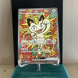 Pokemon Meowth ex Special Art Rare Holo M3 Nihil Zero 114/080 Japanese 2024 - Image 1