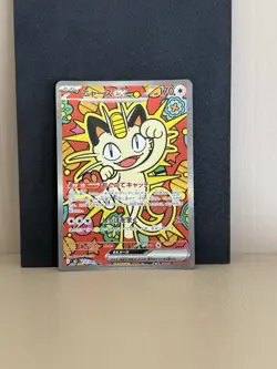 Pokemon Meowth ex Special Art Rare Holo M3 Nihil Zero 114/080 Japanese 2024 - Image 3