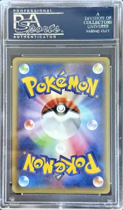 Pokemon M Gengar EX 097/088 1st Edition UR Phantom Gate PSA 10 Sun-Faded - Image 2