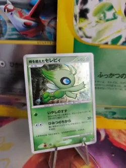 Pokemon Karte Card Holo Timeless Celebi 10th Movie Promo Set japanese NM- - Image 1