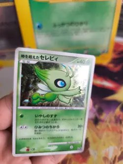 Pokemon Karte Card Holo Timeless Celebi 10th Movie Promo Set japanese NM- - Image 3