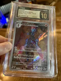 Pokemon Ceruledge 197/191 Sv08 Surging Sparks Rare Holo CGC 10 PRISTINE - Image 2