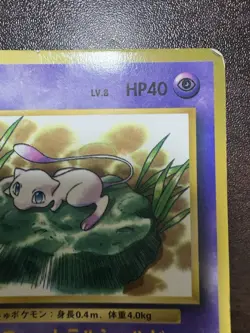 Mew No.151 Coro Coro Comic Promo Glossy Pokemon Card Japanese Old Back 1997 s - Image 3