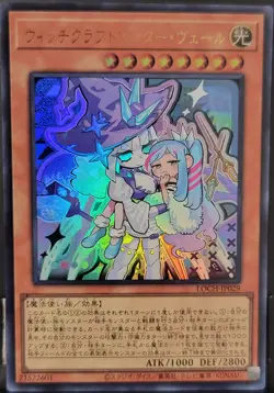 Witchcrafter Madame Verre Yugioh LOCH-JP029 Ultra Rare Konami OCG JAPAN - Image 1