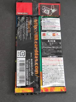 One Piece Film Z AR Carddass Formation 03 Booster Pack Bandai 2012 Sealed eb375 - Image 2
