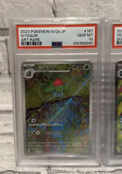 Ivysaur 167/165 & Venusaur ex 184/165 sv2a PSA 10 151 Japanese Pokemon Cards - Image 2