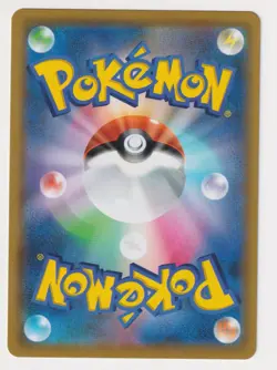 Pokemon Lapras VMAX(SSR) 312/190 S4a Shiny Star V NM - Image 2