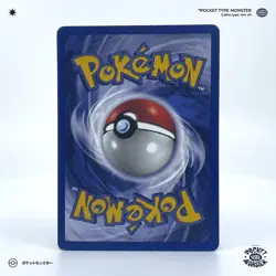 ROUCOUL 57/102 Set de Base Edition 1 ED1 VF FR Carte Pokemon - Image 3
