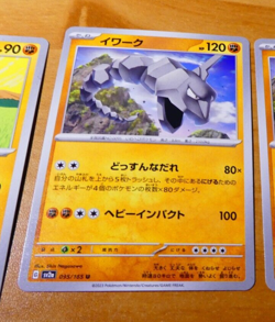 POKEMON JAPANESE CARD CARTE ONIX 095/165 SV2A 151 OCG JAPAN 2023 MINT - Image 1