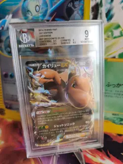 Pokemon Card Dragonite Dragoran XY Rising Fist 1. Edition Japanese BGS Beckett 9 - Image 1