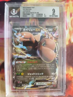 Pokemon Card Dragonite Dragoran XY Rising Fist 1. Edition Japanese BGS Beckett 9 - Image 2