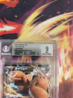 Pokemon Card Dragonite Dragoran XY Rising Fist 1. Edition Japanese BGS Beckett 9 - Image 4