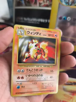 Pokemon Karte Card Arcanine Arkani Toyota 1997 Promo Wizard Wotc japanese Exc - Image 2