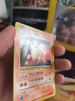 Pokemon Karte Card Arcanine Arkani Toyota 1997 Promo Wizard Wotc japanese Exc - Image 3