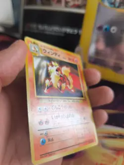 Pokemon Karte Card Arcanine Arkani Toyota 1997 Promo Wizard Wotc japanese Exc - Image 5