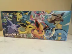 Pokemon Eevee Evolutions Family Gift Box Traditional Chinese Terastal Festival - Image 1