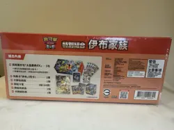 Pokemon Eevee Evolutions Family Gift Box Traditional Chinese Terastal Festival - Image 2