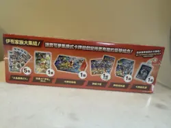 Pokemon Eevee Evolutions Family Gift Box Traditional Chinese Terastal Festival - Image 3