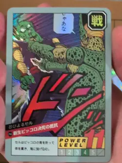 2013 Dragon ball Z Piccolo vs Cell Holo Foil Akira Toriyama DBZ Card DBS Anime - Image 1