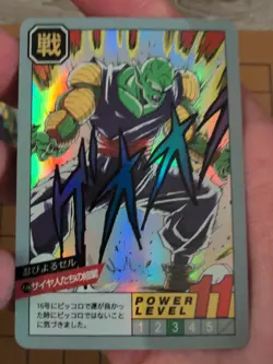 2013 Dragon ball Z Piccolo vs Cell Holo Foil Akira Toriyama DBZ Card DBS Anime - Image 2