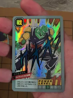 2013 Dragon ball Z Piccolo vs Cell Holo Foil Akira Toriyama DBZ Card DBS Anime - Image 3