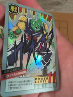 2013 Dragon ball Z Piccolo vs Cell Holo Foil Akira Toriyama DBZ Card DBS Anime - Image 4