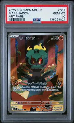 2025 POKEMON JAPANESE M1L-MEGA BRAVE ART RARE #069 MARSHADOW PSA 10 - Image 1