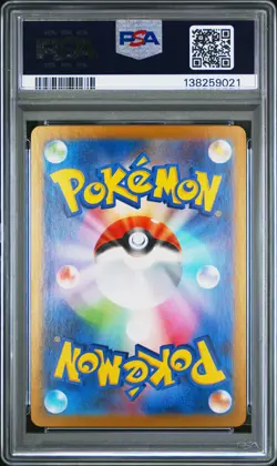 2025 POKEMON JAPANESE M1L-MEGA BRAVE ART RARE #069 MARSHADOW PSA 10 - Image 2