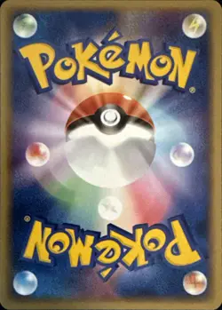 Snow-Cloud Castform 027/083 Rare Undone Seal Japanese NM/M - Image 2