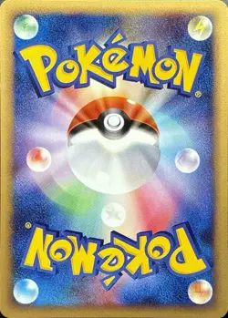 Sableye DPBP#353 Uncommon Shining Darkness Pokemon Japanese LP - Image 2