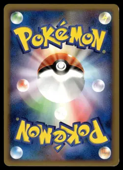 Pupitar 034/080 Reviving Legends Reverse Holo Pokemon Japanese 1st Edition LP - Image 2