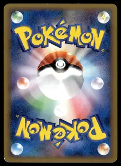 Larvitar 033/080 Common Reviving Legends Pokemon Japanese 1st Edition LP - Image 2
