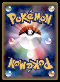 2014 Pokemon XY5 Gaia Volcano 1st Edition Torchic Japanese #018 - Image 2