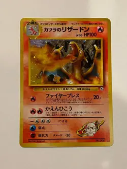 Blaine's Charizard No. 006 Holo Rare Gym Challenge Pokemon Japanese HP - Image 1