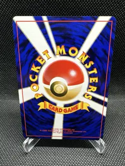 Pokemon TCG: Bulbasaur No. 001 #18 VHS Intro Pack Japanese - Image 2