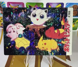 Pokemon Vintage Vending Machine Holo prism Nintendo 1998 Bandai Rare sticker - Image 5
