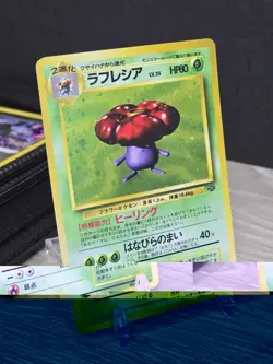Pokemon Card TCG Vileplume No.045 Holo Rare Jungle 1997 Swirl Japanese Vintage - Image 1