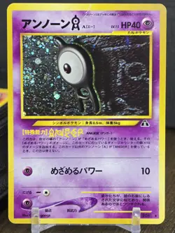 Pokemon Card Unown A #201 Japanese Neo 2 Discovery Holo Rare Vintage DMG SWIRL - Image 5