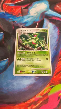 Sceptile DPBP#304 Holo Rare Dawn Dash Pokemon Japanese Light Played - Image 1